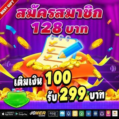 9494WIN