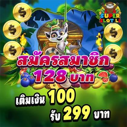 9494WIN