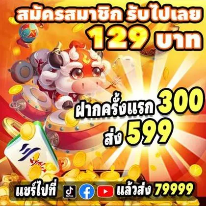 9494WIN 9494WIN