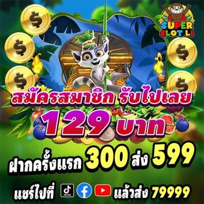 9494WIN