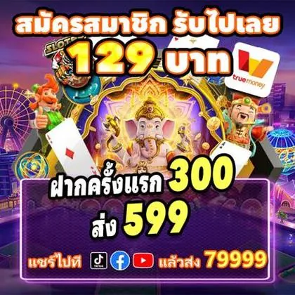 9494WIN 9494WIN