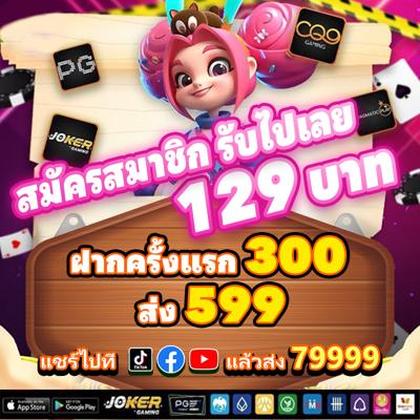 9494WIN