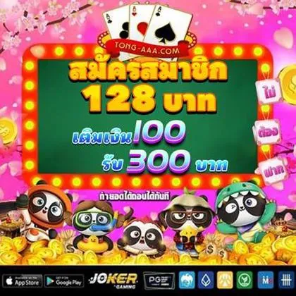 9494WIN 9494WIN