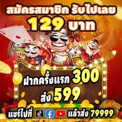 9494WIN 9494WIN