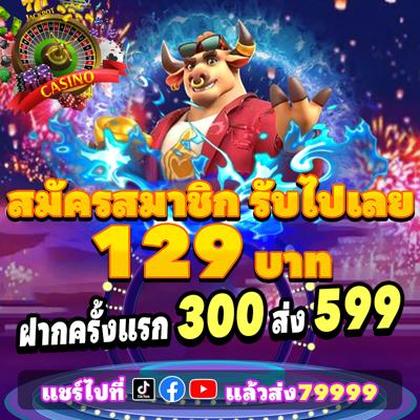 9494WIN