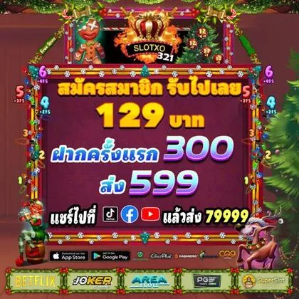 9494WIN 9494WIN